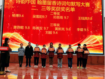 名句默写大赛宣传稿536.png