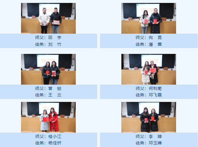 微信图片_20240227093812.png