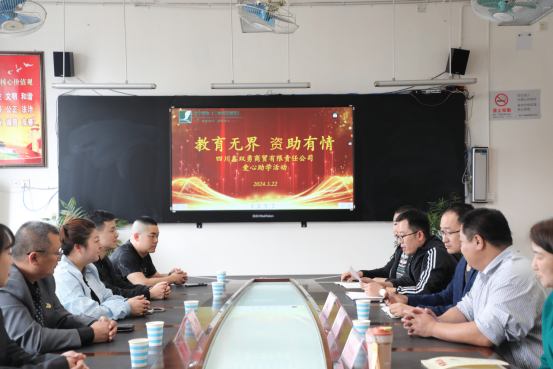 资助微信推送稿（改）615.png