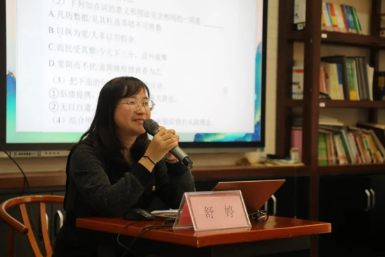 小初衔接 共筑成长19.png