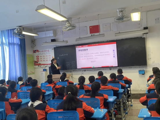 小初衔接 共筑成长26.png