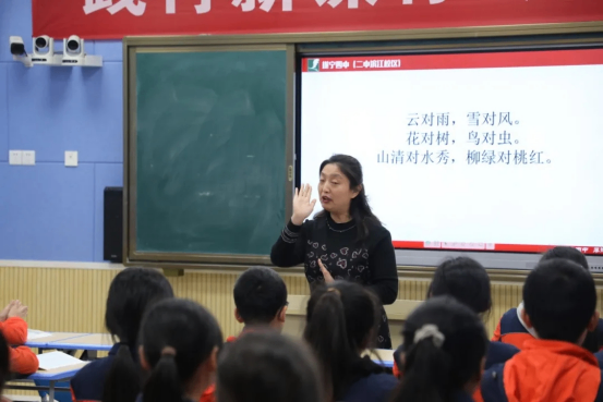 小初衔接 共筑成长27.png