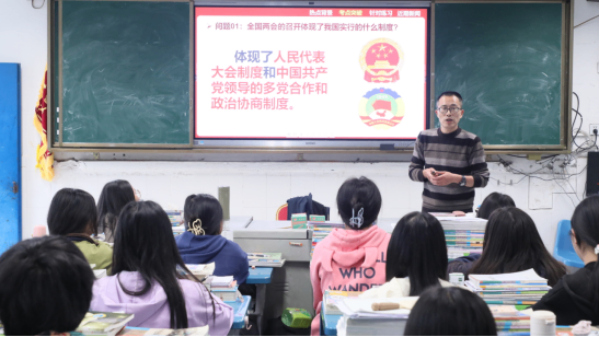 1_送教帮扶促提升  教学探讨共成长202.png