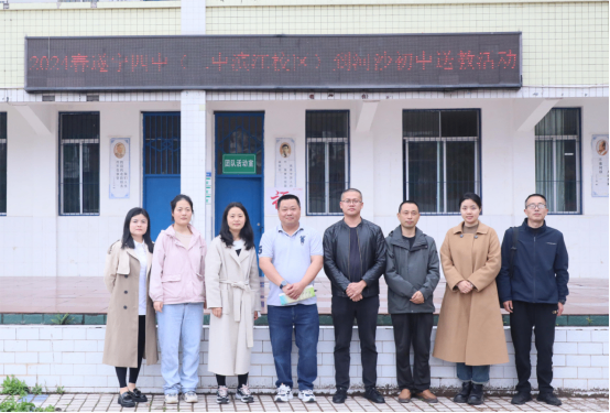 1_送教帮扶促提升  教学探讨共成长223.png