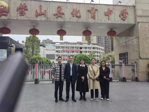 互通共奋进，博采齐发展（4.9）214.png