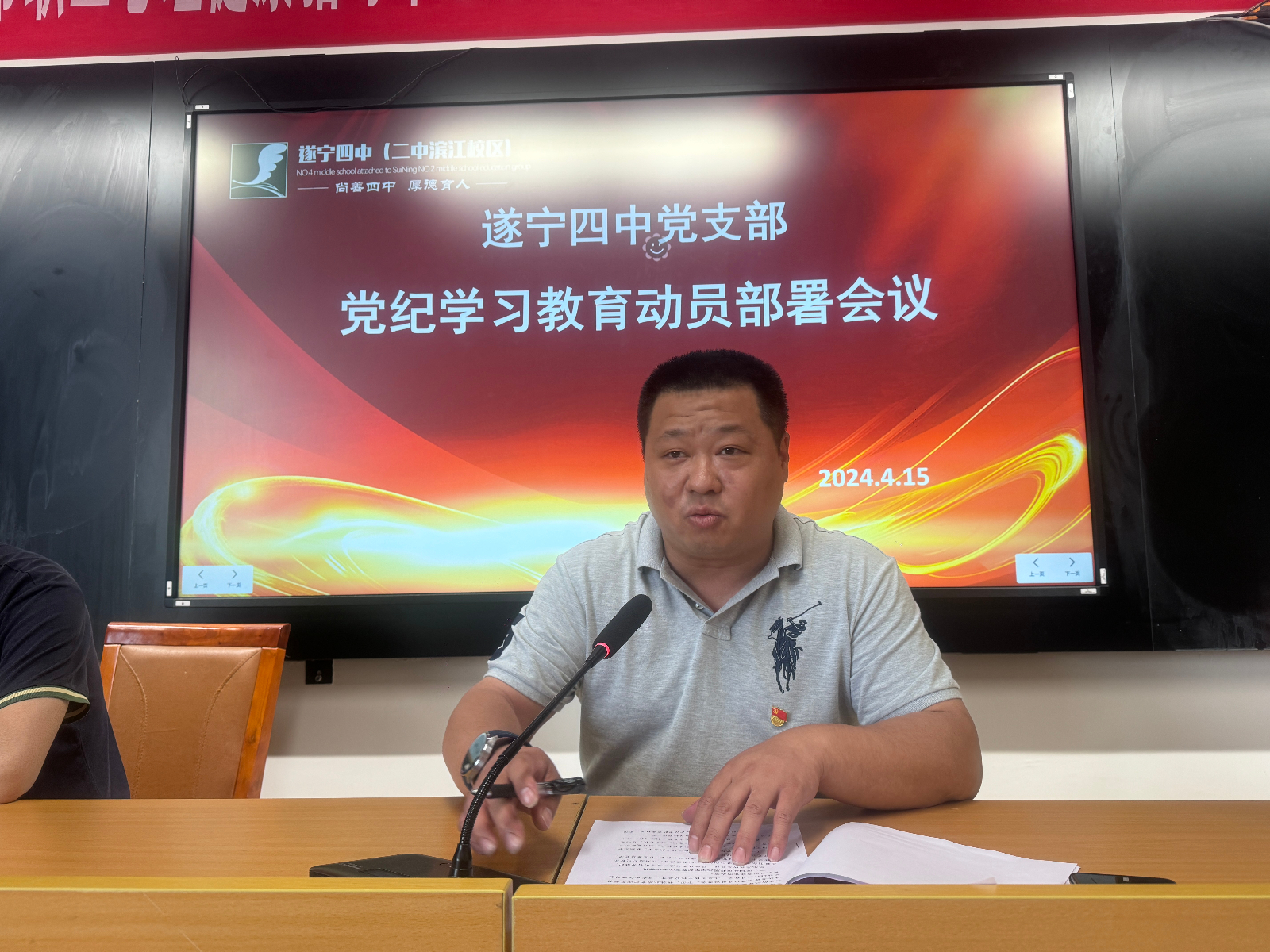微信图片_20240417103600.jpg