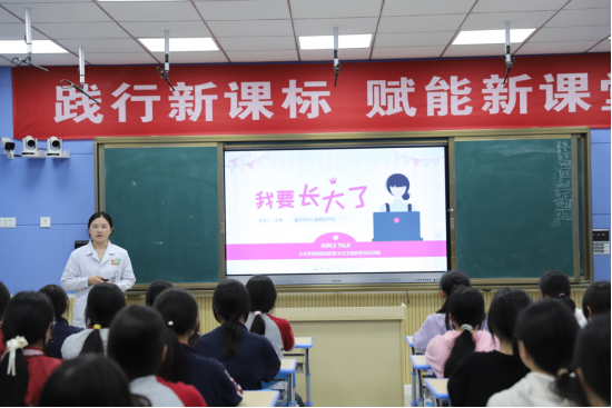 青春期讲座通讯稿(改）79.png