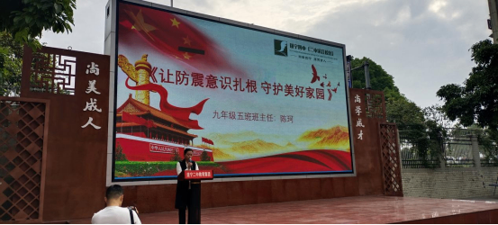 防灾减灾月活动微信推送5.10221.png