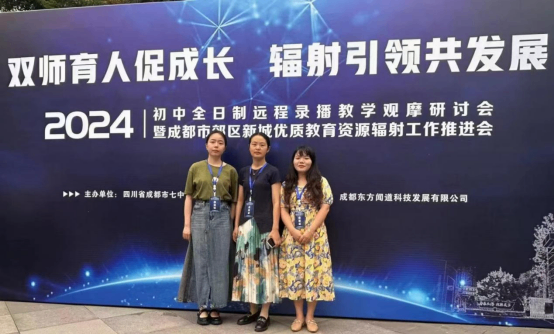 成都七中简报(2)196.png
