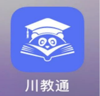 2024遂宁二中（滨江校区）招生简章819.png