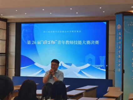 石室学习简讯1382.png