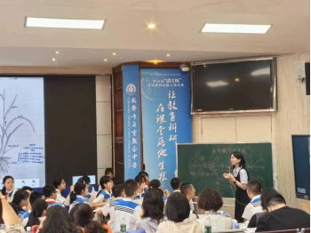 石室学习简讯2066.png