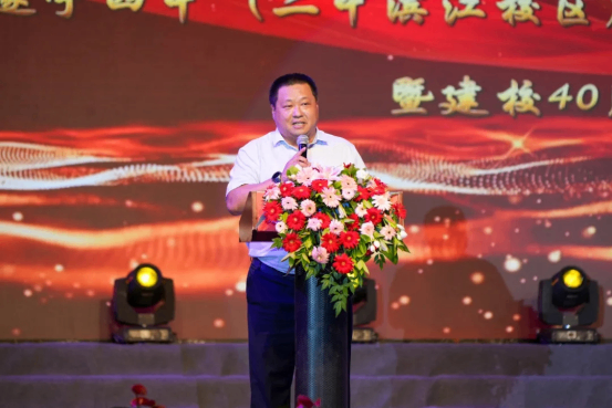 文艺汇演文稿196.png