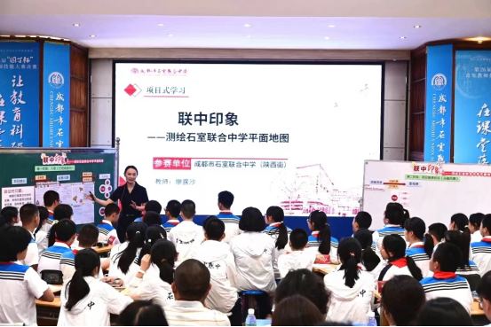 石室学习简讯1314.png
