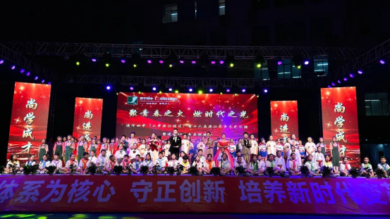 文艺汇演文稿193.png