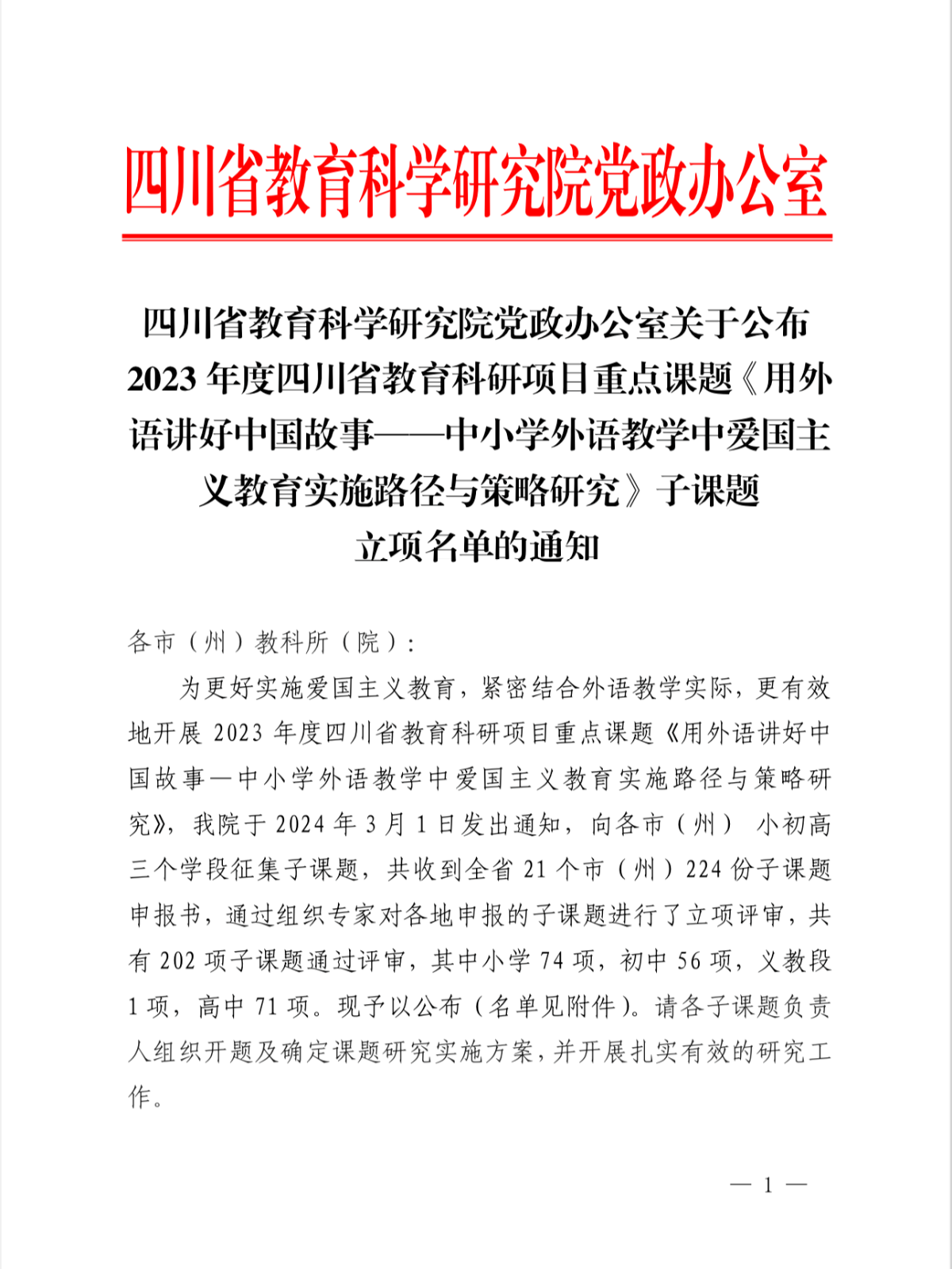 微信图片_20240529154824.png