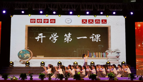 文艺汇演文稿190.png