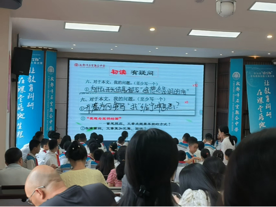 石室学习简讯260.png