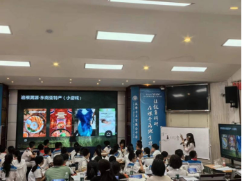 石室学习简讯2028.png