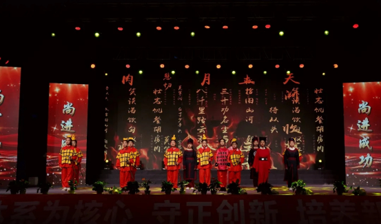 文艺汇演文稿183.png