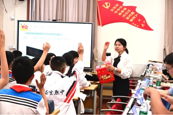石室学习简讯1353.png