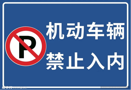 2024年秋季学期入学须知(2)832.png