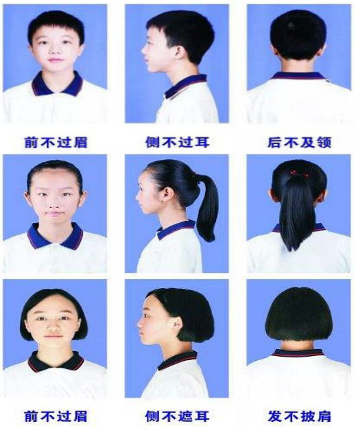 2024年秋季学期入学须知(2)729.png