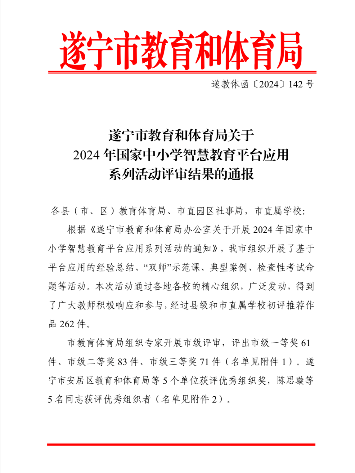 微信图片_20240828104438.png