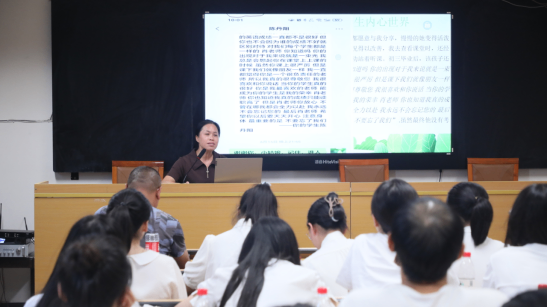 新教师德育培训1117.png