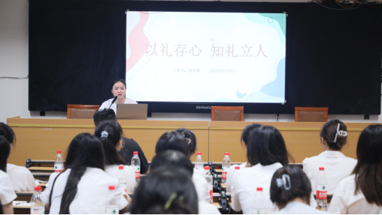 新教师德育培训1111.png