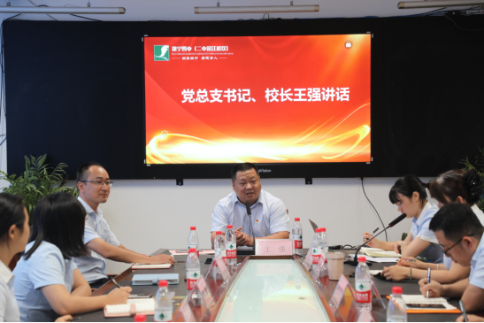 新教师见面会2(2)(1)63.png