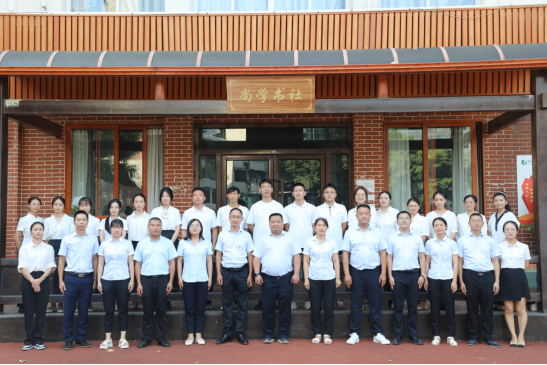 新教师见面会2(2)(1)64.png