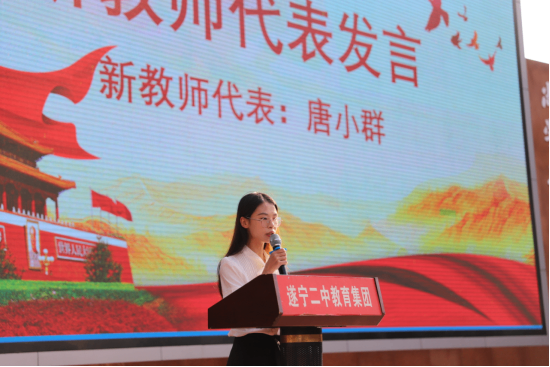 2024年秋季德育大课堂推送稿861.png