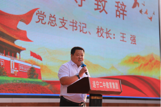 2024年秋季德育大课堂推送稿859.png