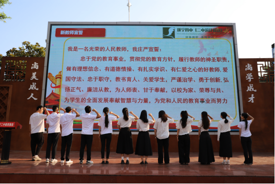 2024年秋季德育大课堂推送稿875.png