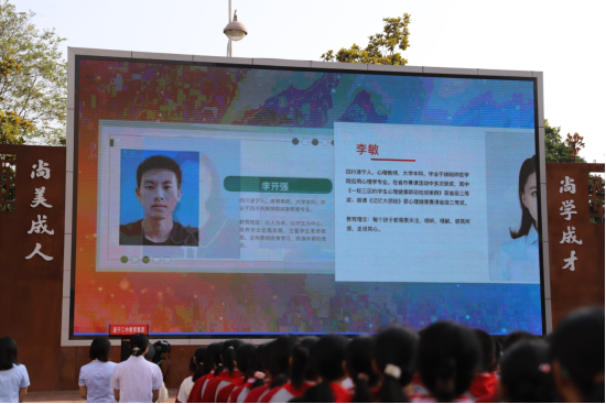 2024年秋季德育大课堂推送稿860.png
