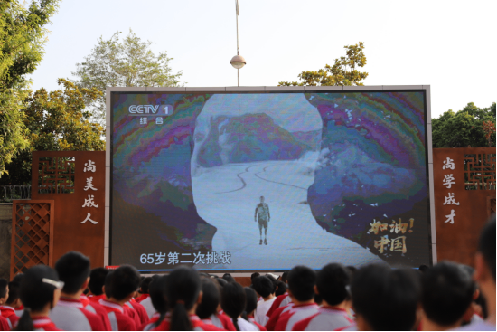 2024年秋季德育大课堂推送稿853.png