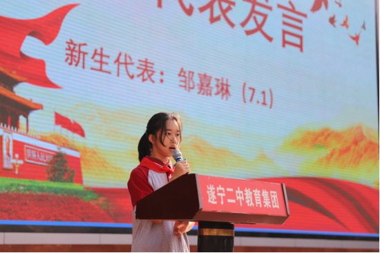 2024年秋季德育大课堂推送稿863.png