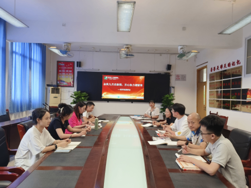 9月教研组会议175.png