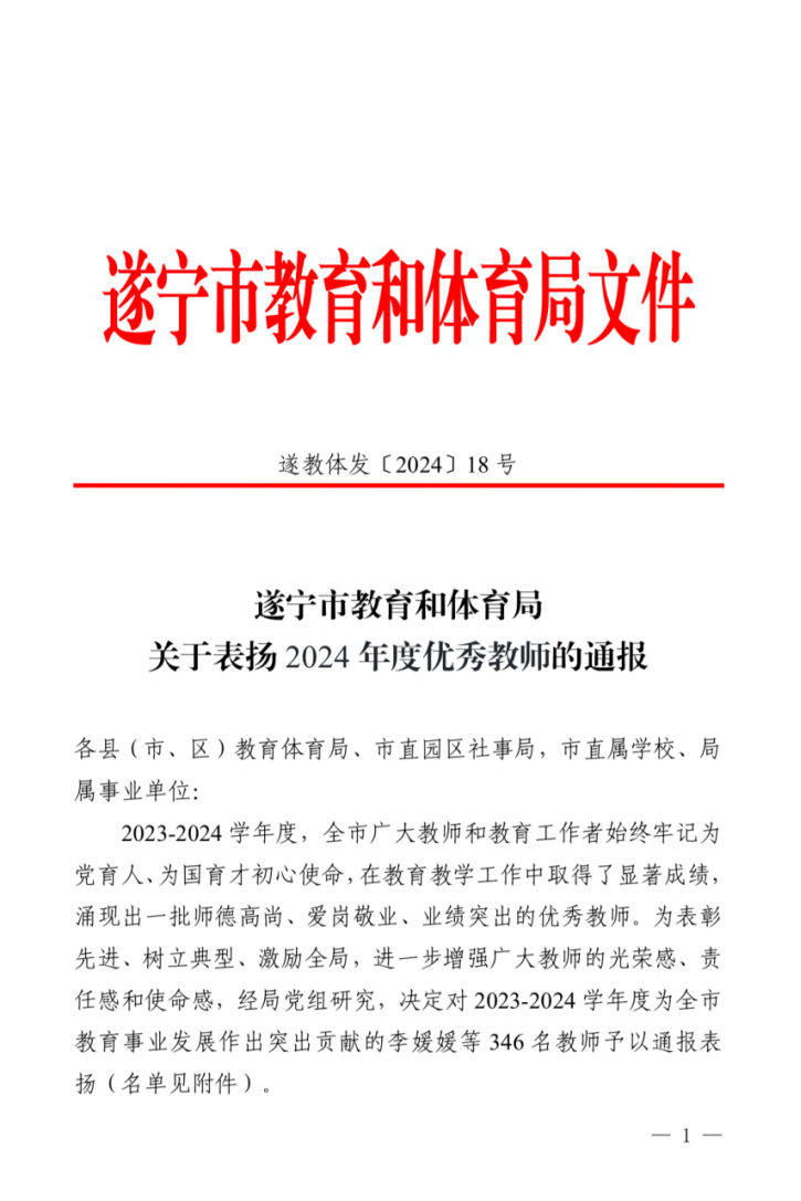 2奖状390.png