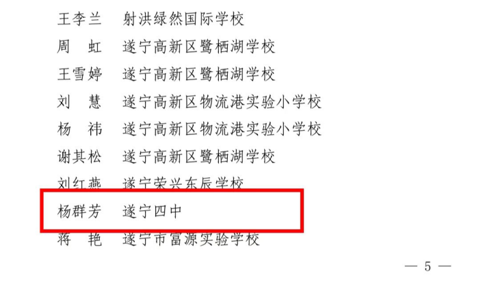 2奖状392.png