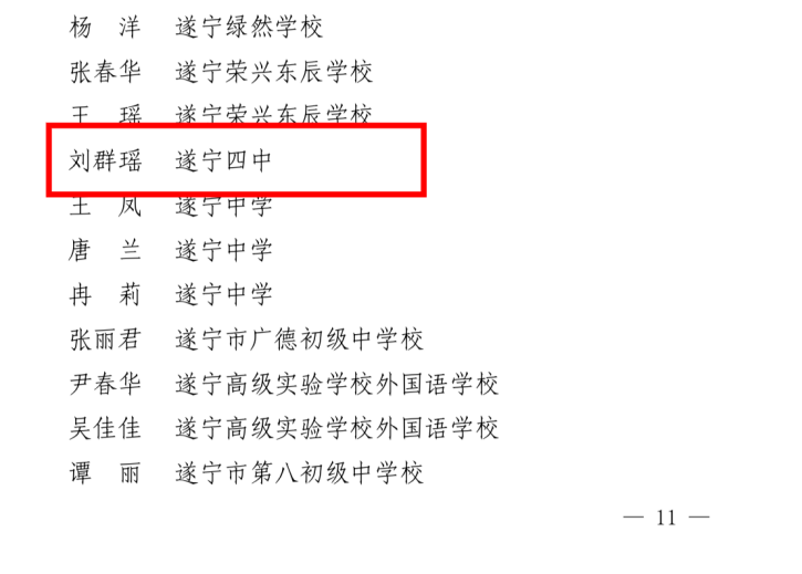 2奖状391.png