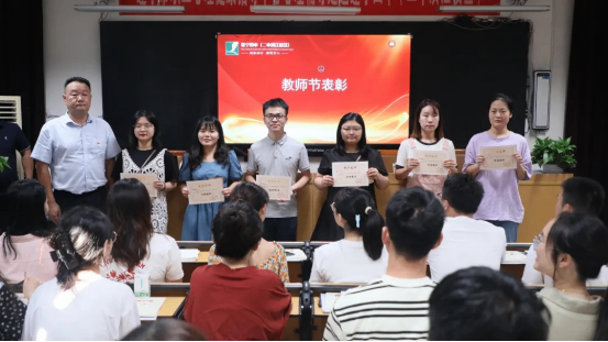 新闻月刊（九月、十月合刊）79.png