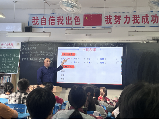 语文组宣传稿（改）139.png