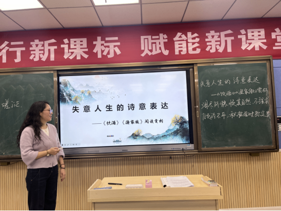 语文组宣传稿（改）956.png