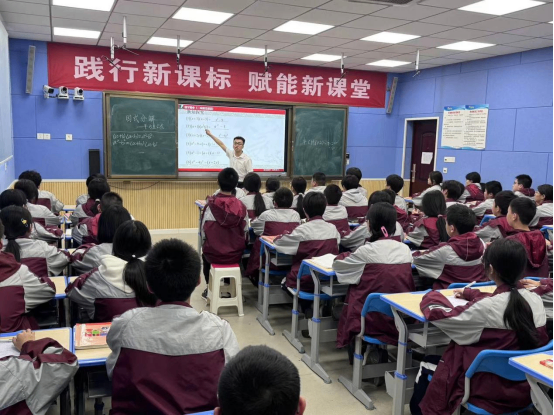 “数”沐春风，“学”见成长（数学组全员赛课推文）553.png