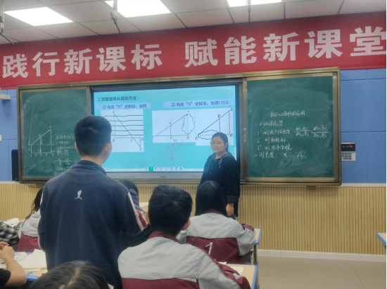 “数”沐春风，“学”见成长（数学组全员赛课推文）1013.png