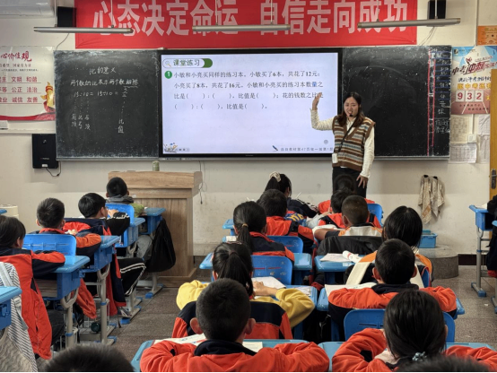 “数”沐春风，“学”见成长（数学组全员赛课推文）435.png