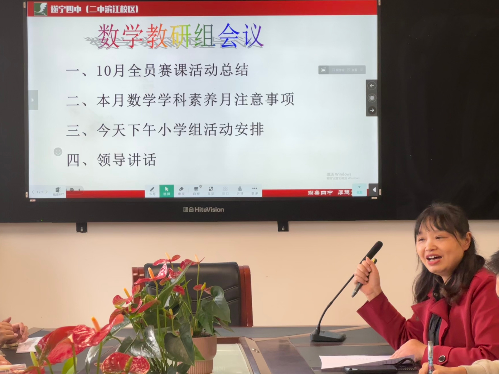 总结2 (2).jpg