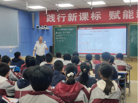 “数”沐春风，“学”见成长（数学组全员赛课推文）307.png